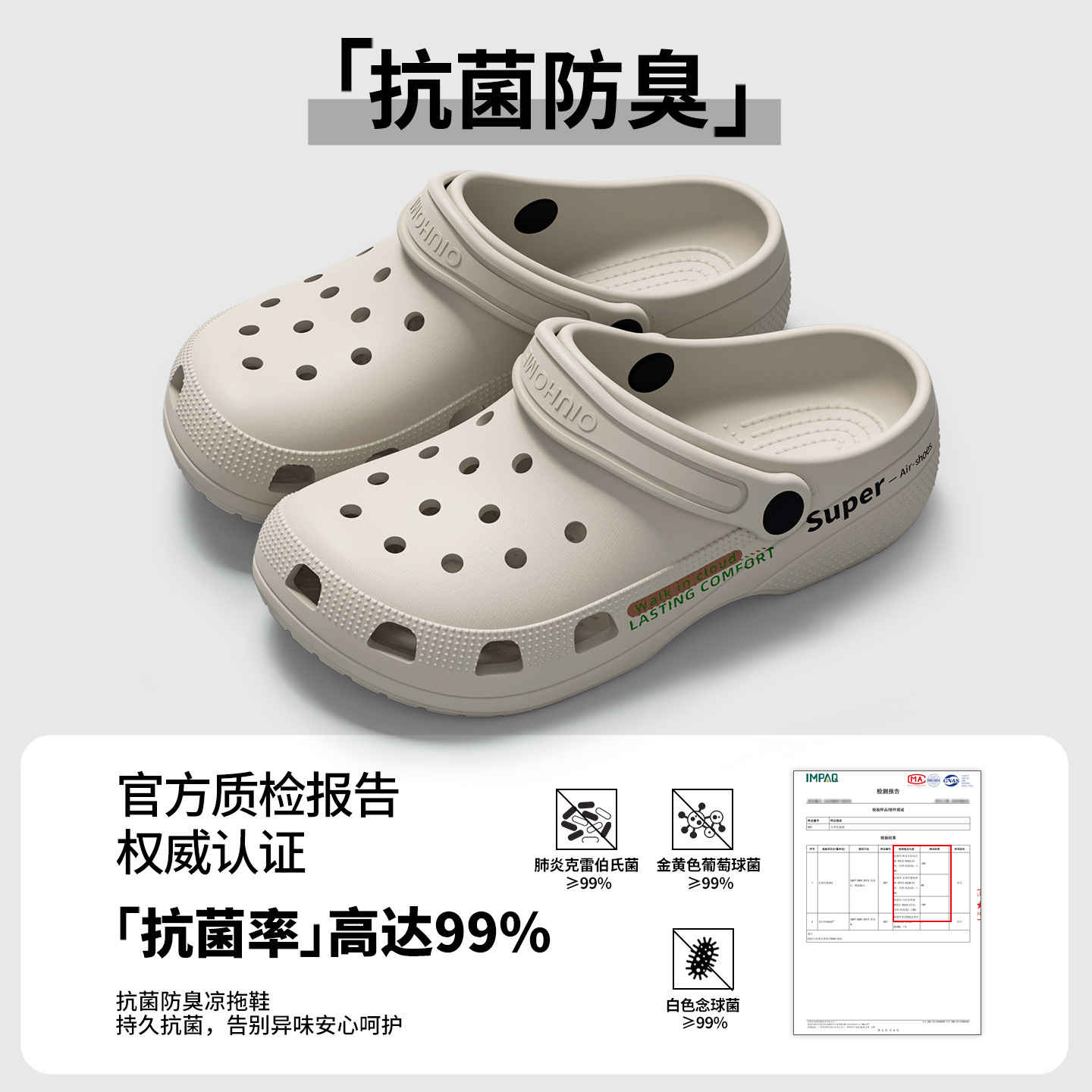 Antibacteriano Eva zapatos de agujero para hombres nuevos zapatillas anti-deslizante de playa para mujeres de verano