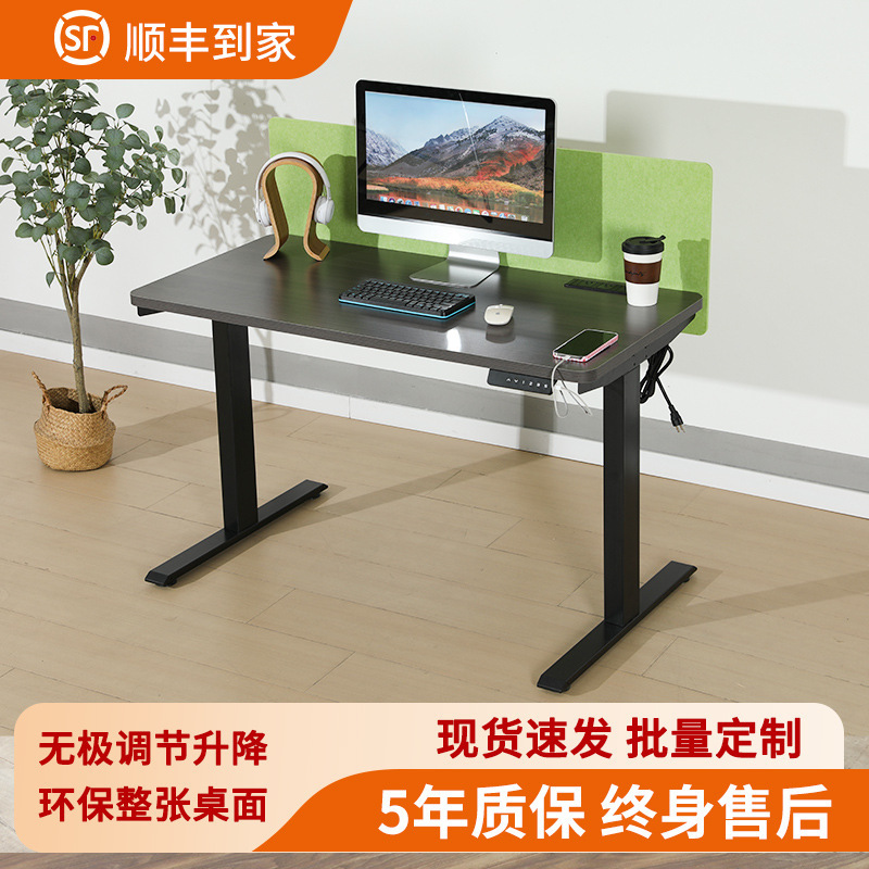 Smart Electric Height-Adjustable Desk with Large Desktop, Suitable for Business, Office, and Study, with Adjustable Screen Partition