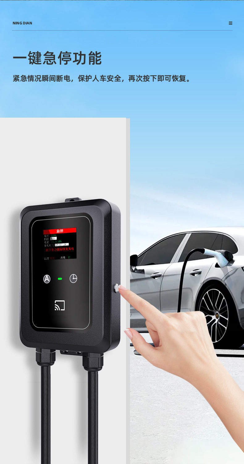 European Standard 7Kw/11Kw/22Kw Home Car Charging Station Ac New Energy Electric Wall-Mounted Column Gbt