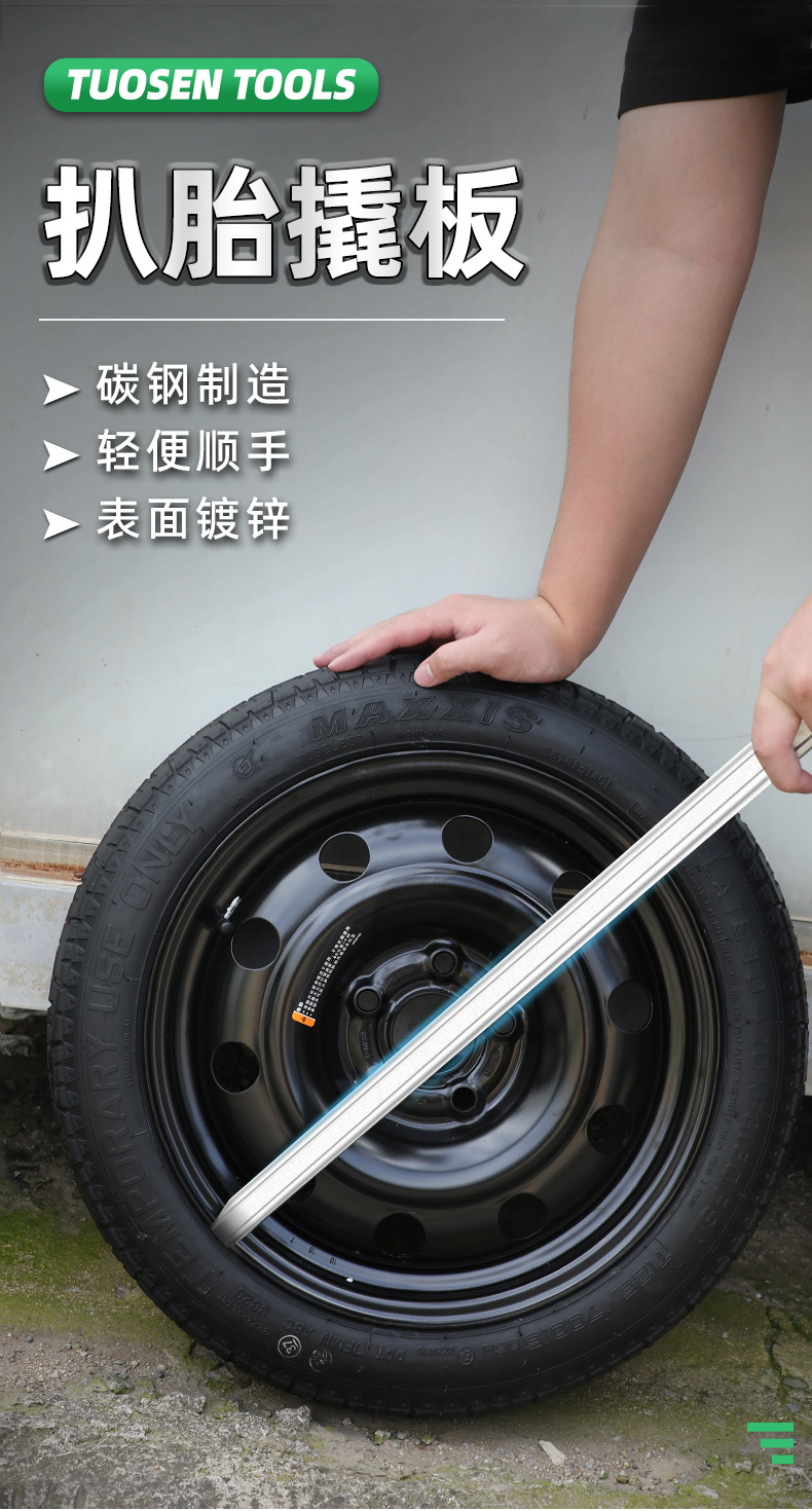撬板详情_01.jpg