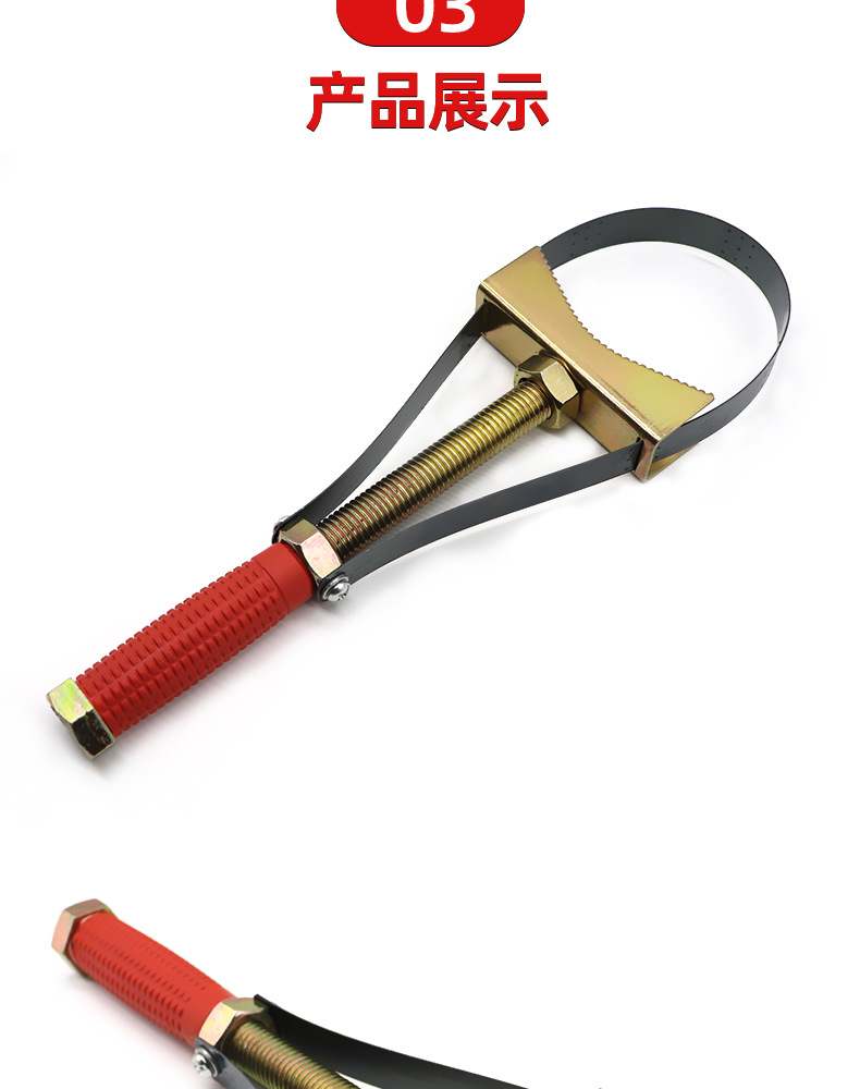 Universal Wrench Diesel Filter Element Filter Belt Oil Filter Element Enhanced Version for Disassembling Car Chain Drying Tank