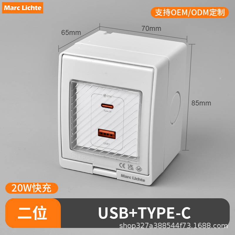 IP55 enchufe de interruptor impermeable abierto estándar nacional multifuncional de tres agujeros estándar europeo no estándar caja de enchufe de interruptor image 10