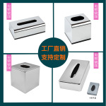 客厅卫生纸巾盒车载手抽纸盒酒店用品塑料电镀卷纸筒长形餐巾纸盒