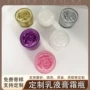 定制亚克力20g30g乳液面霜瓶