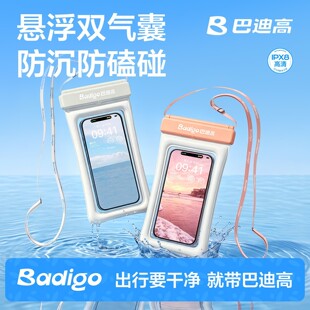 运动相机配件大全