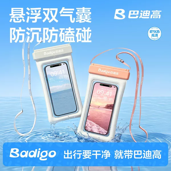 Air Bag Mobile Phone Waterproof Bag with Touch Screen for Taking Photos, Swimming Special Rafting Equipment, Diving Water Park Transparent Waterproof Case