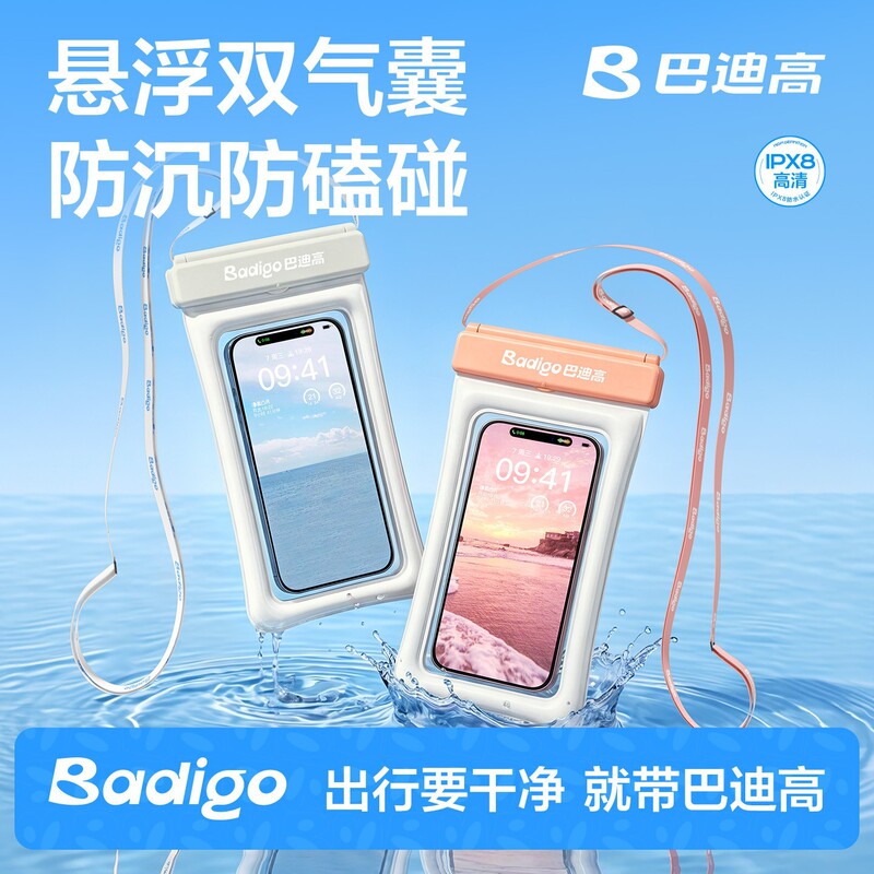 Air Bag Mobile Phone Waterproof Bag with Touch Screen for Taking Photos, Swimming Special Rafting Equipment, Diving Water Park Transparent Waterproof Case Air Bag Mobile Phone Waterproof Bag with Touch Screen for Taking Photos, Swimming Special Rafting Equipment, Diving Water Park Transparent Waterproof Case