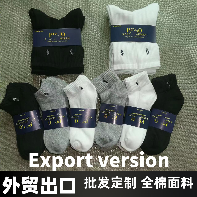 6 Pairs of Polo Ralph Lauren High-Top Towel-Soled Sports Socks, All-Season Cotton Socks, Casual and Versatile, Sweat-Absorbent