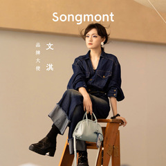 文淇同款Songmont山下有松循迹mini保龄球包斜挎女包波士顿小包包