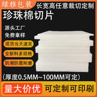 防摔填充包装材料_1688批发采购指南