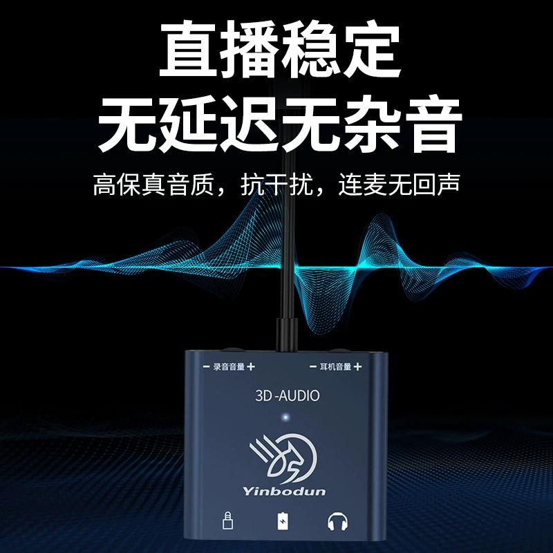 Звуковая карта-конвертер для трансляций, подходит для Apple 15 и Android Huawei с разъемом Type-C, с зарядкой