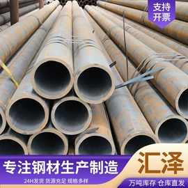 无缝管;锅炉管;镀锌管