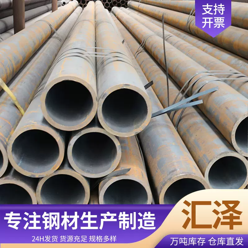 石油裂化管厂家批发GBT9948无缝钢管20g高压锅炉管大口径无缝管