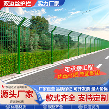 框架护栏网定制光伏电站围栏网河道水库高速公路铁路隔离厂区防护