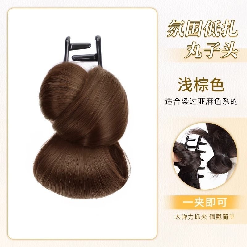 女性用ボールヘッドウィッグ、グラブクリップ、ロータイ雰囲気ヘアバンド、つぼみヘッド、ふわふわ後頭部、ナチュラルウィッグヘアバッグ|undefined