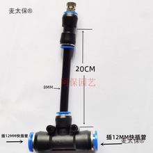 �f���F�����^ �ɲ�ж��ϴ�F�����^ 8MM��凊�^ 12MM������̫��