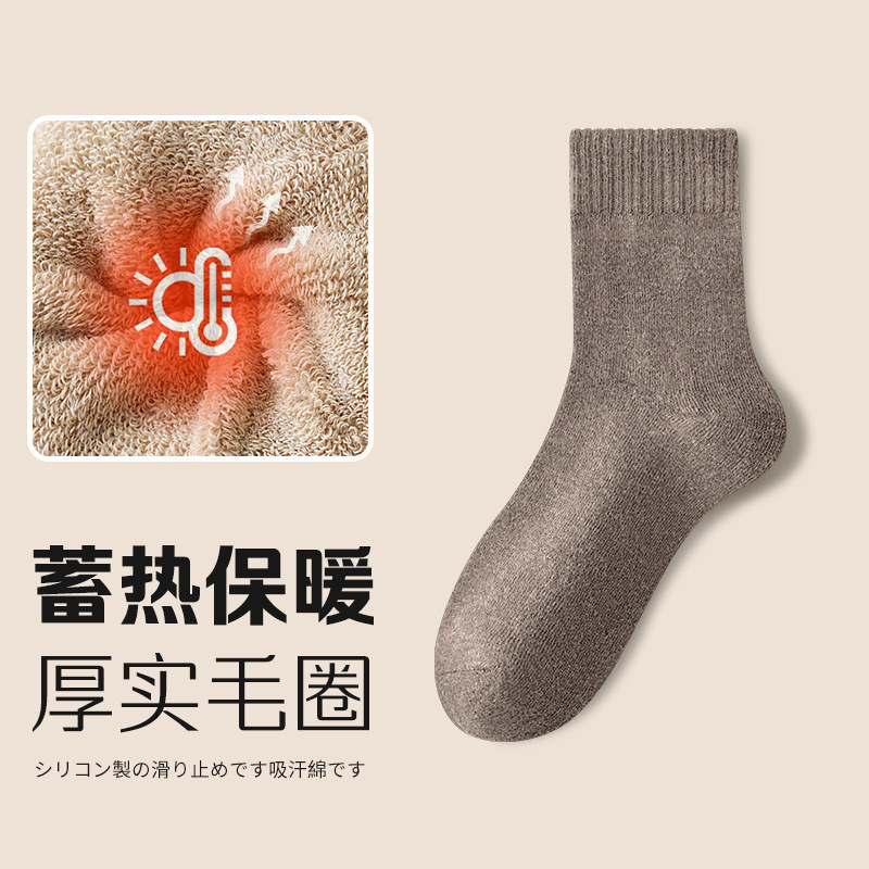 諸及び靴下の女性の中筒の毛の輪の靴下の女性のタオルは厚い加毛の冬の純色の運動の高筒の超厚い保温をプラスします。|undefined
