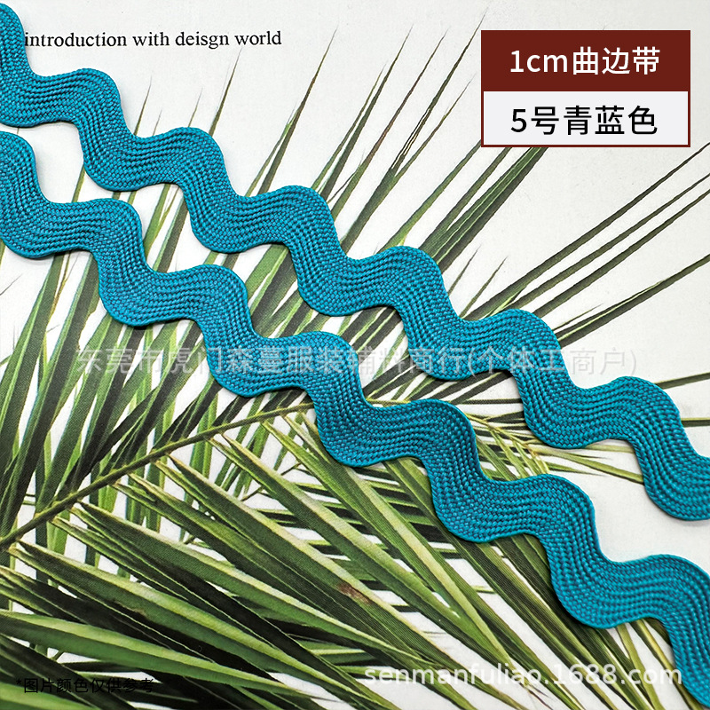 Color poliéster 1cm correa curva en forma de S encaje ondulado ropa cortina almohada falda decoración marinero accesorios