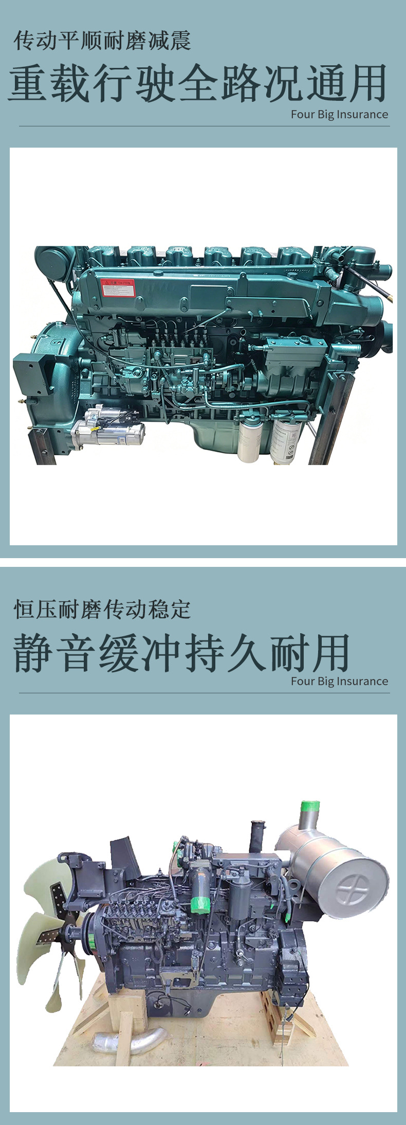 Engine assembly: Howo Heavy Truck Engine, Weichai WP10WP12 diesel engine assembly