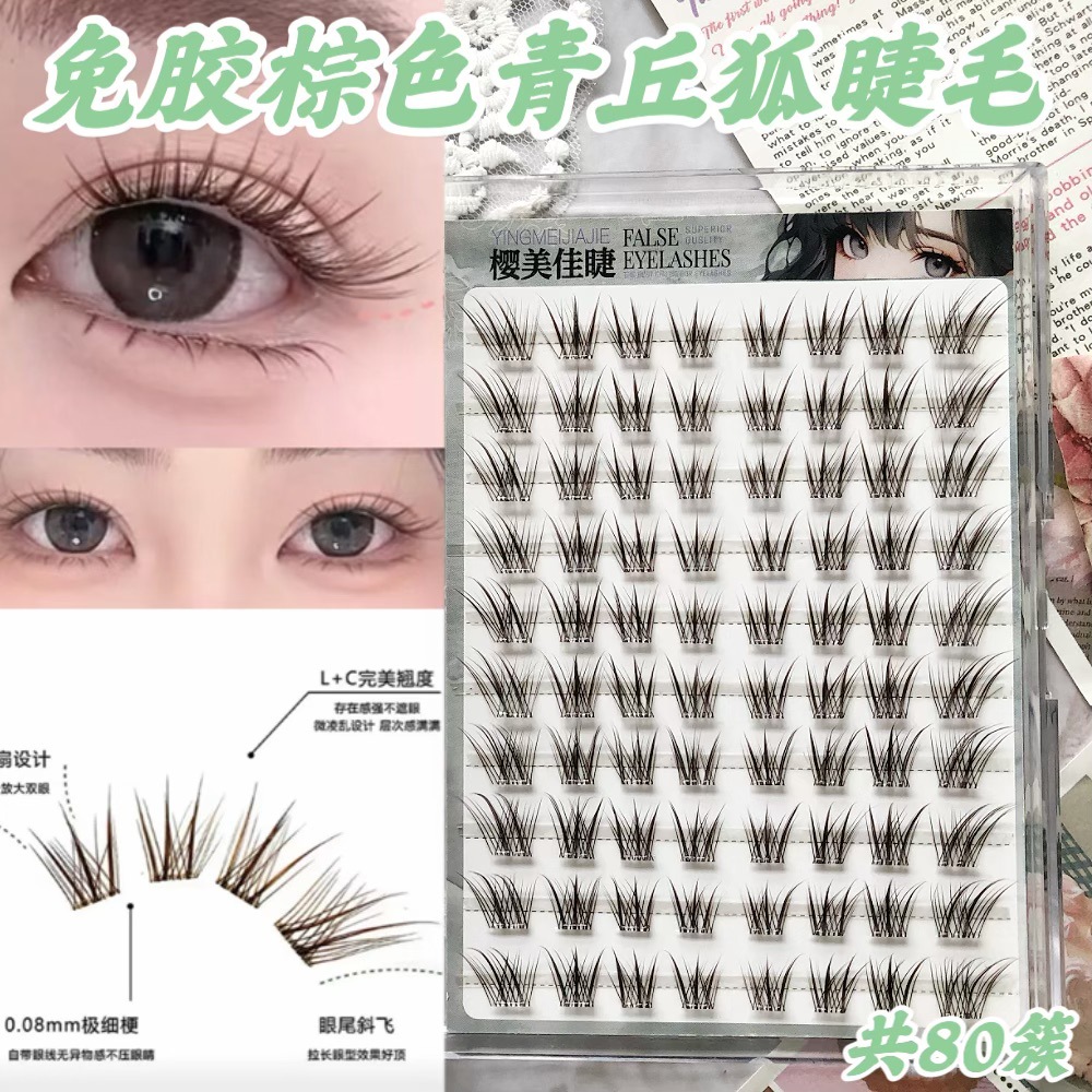 Viscosa de gran capacidad marrón colina azul zorro libro de pestañas de imitación injerto de ojos pestañas de los ojos con su propia inocencia