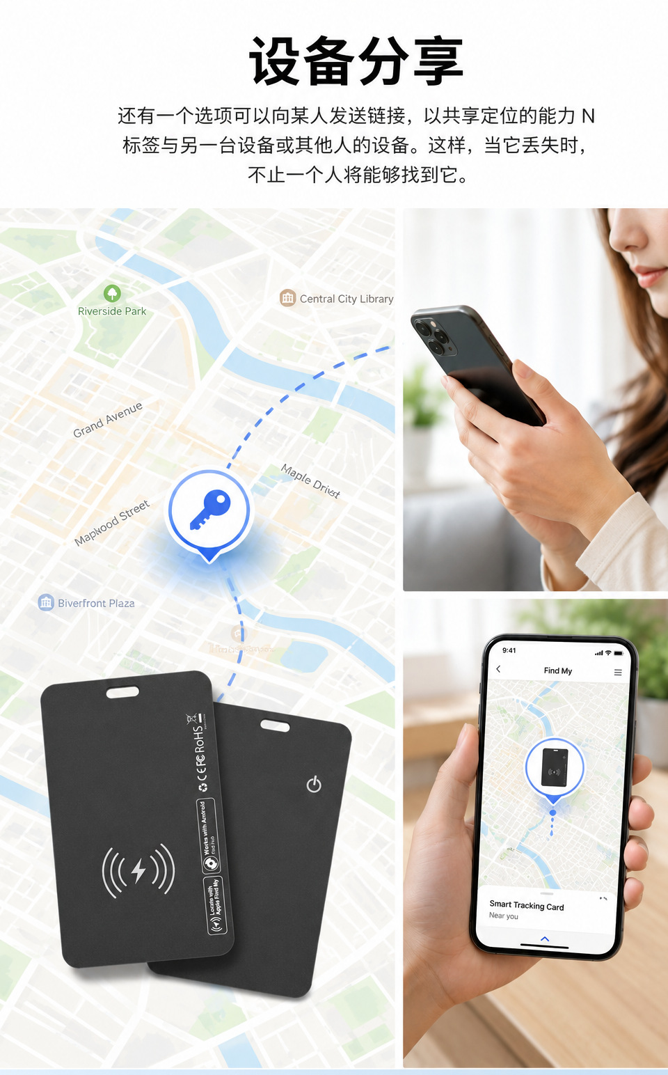 Ultra-thin Bluetooth locator, Apple and Android compatible