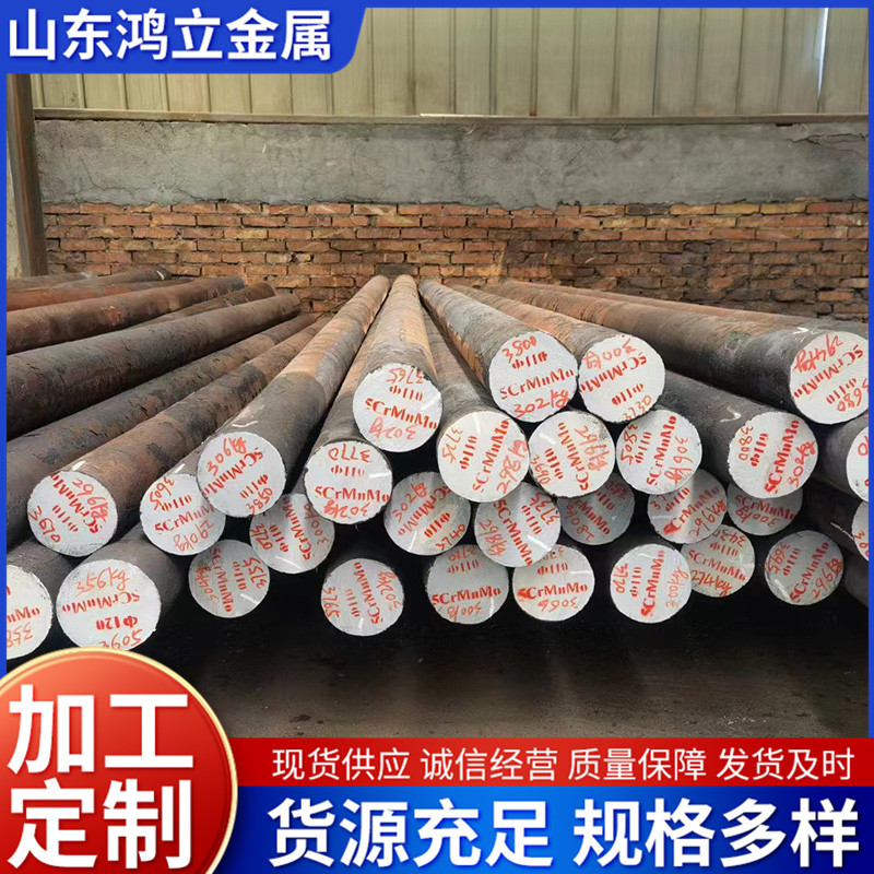 模具钢多种规格可选圆钢工业圆钢40Cr圆钢实心圆棒建筑工程用圆钢