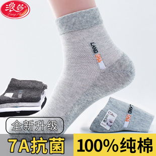 ��ɯ���޾W��͸�����m �ļ���Ͳ����ȫ���m���̄հ�W�۪������b