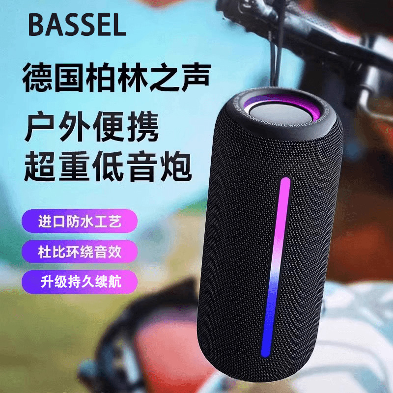 German Berlin Sound Wireless Bluetooth Speaker 2025 New Super Subwoofer Outdoor Audio Waterproof Car