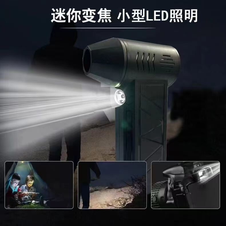 暴力ファンミニアウトドアエアマット船インフレータブルベッドターボファンリチウム電気手持ち高速ファン13万回転数|undefined
