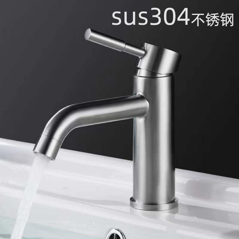 304 Stainless Steel Basin Faucet, Washbasin, Countertop Basin, Hot and Cold Water Mixing Valve, Single Cold Water Faucet, Single-Hole Pedestal Basin 304 Stainless Steel Basin Faucet, Washbasin, Countertop Basin, Hot and Cold Water Mixing Valve, Single Cold Water Faucet, Single-Hole Pedestal Basin