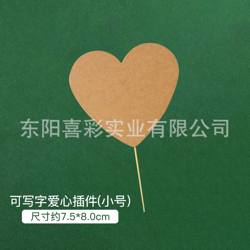 빈 작은 사랑 크라프트지 10장