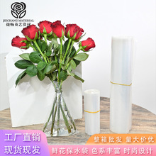 花束保水袋 根部保湿储水袋兜水袋花店用品批发 鲜花包装材料批发
