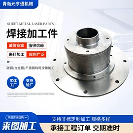 焊接加工;通用配件;其他紧固连接