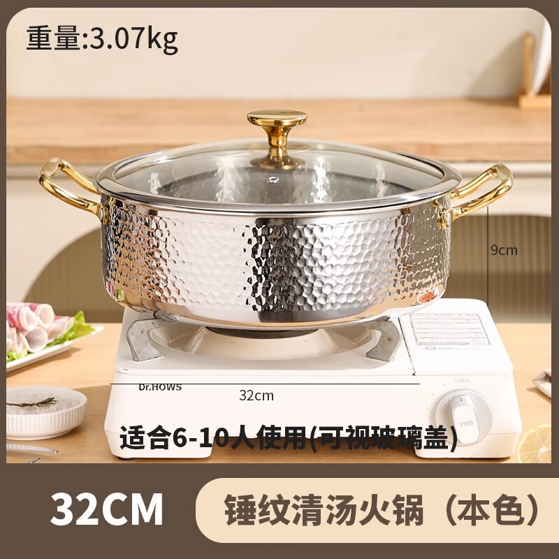 卸売りは316ステンレスのオシドリの鍋のハンマーの紋様の火鍋のたらいの家庭用の鍋を厚くします。|undefined