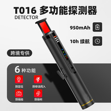 T016����ͷ̽������͵�ķ����ٷ���λ����̽�ⱨ����GPS�ź�̽��