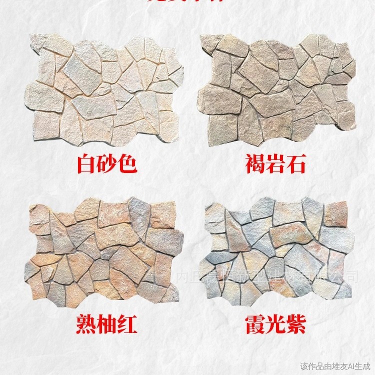 【Pequeñas piezas 30*30 】