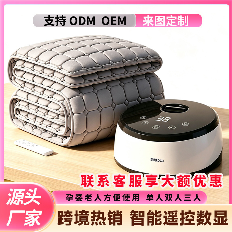 Cross-Border Water Heating Blanket Intelligent Constant Temperature Circulating Water Mattress 110V Us Standard Water Circulation Heating Double Electric Mattress Electric Heating Blanket Cross-Border Water Heating Blanket Intelligent Constant Temperature Circulating Water Mattress 110V Us Standard Water Circulation Heating Double Electric Mattress Electric Heating Blanket