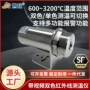 全屏红外线视频显示测温仪