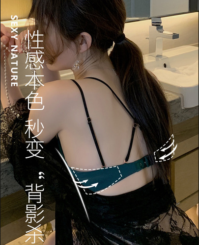 Invisible Bra for Women, Small Cup Push-up Deep V Sexy Bra for Young Girls, Flat Chest Specific,  New Arrival Thin Backless Bra