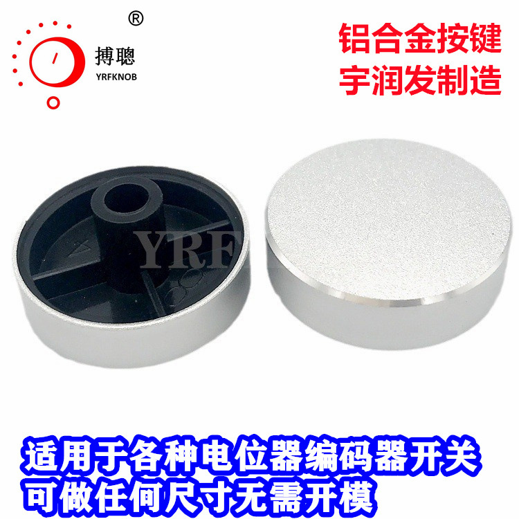 YRFKNOB����Ʒ�����Ͻ���ť��ɫ��ɰT�͵�λ���������Ʊ��뿪��ñ