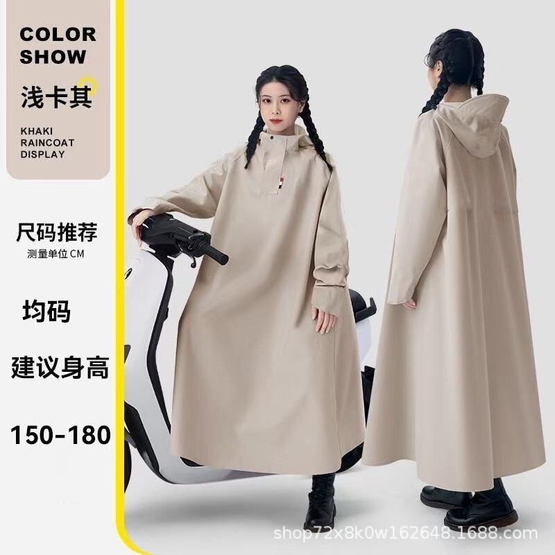 Electric Vehicle Battery Car Raincoat Long Style Person-Car Separation Full-Body Rainproof Poncho for Men and Women for Adult Cycling
