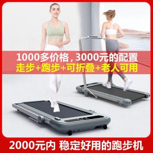 Hongtai Treadmill Home Flat Walking Machine Small Gym Special Foldable Fitness Equipment Walking Machine