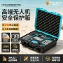 定制摄影精密跨境工具箱