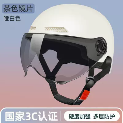 Certified Electric Motorcycle Helmet for Men — Motosiklet kaskı (dəbilqə) - 3c-certification-white-brown-sun-protection-short-mirror