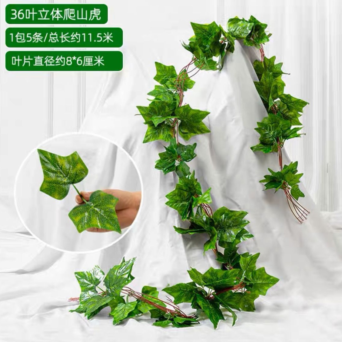 Hoja Verde artificial ratán decorativo flor artificial tubo que cubre techo flor vid verde árbol artificial hoja verde planta Pilar cubriendo feo