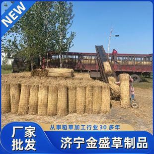 Straw Curtain Straw Curtain Straw Insulation Straw Curtain Non-slip Mat Flood Prevention Straw Bag Warm Straw Shirt