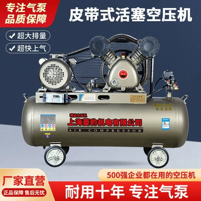 Hava kompressorları, Air Pump Industrial Grade 380V