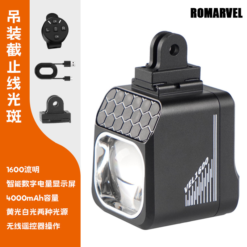 Lumaiwei 1600 ルーメン自転車夜間走行ヘッドライト吊り下げダブルカットオフラインマウンテンロード夜間走行防眩|undefined