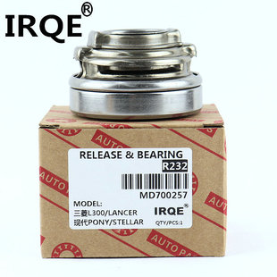 Manufacturer in stock supply car separation bearing L301-16-510 for Mazda M3/2.0