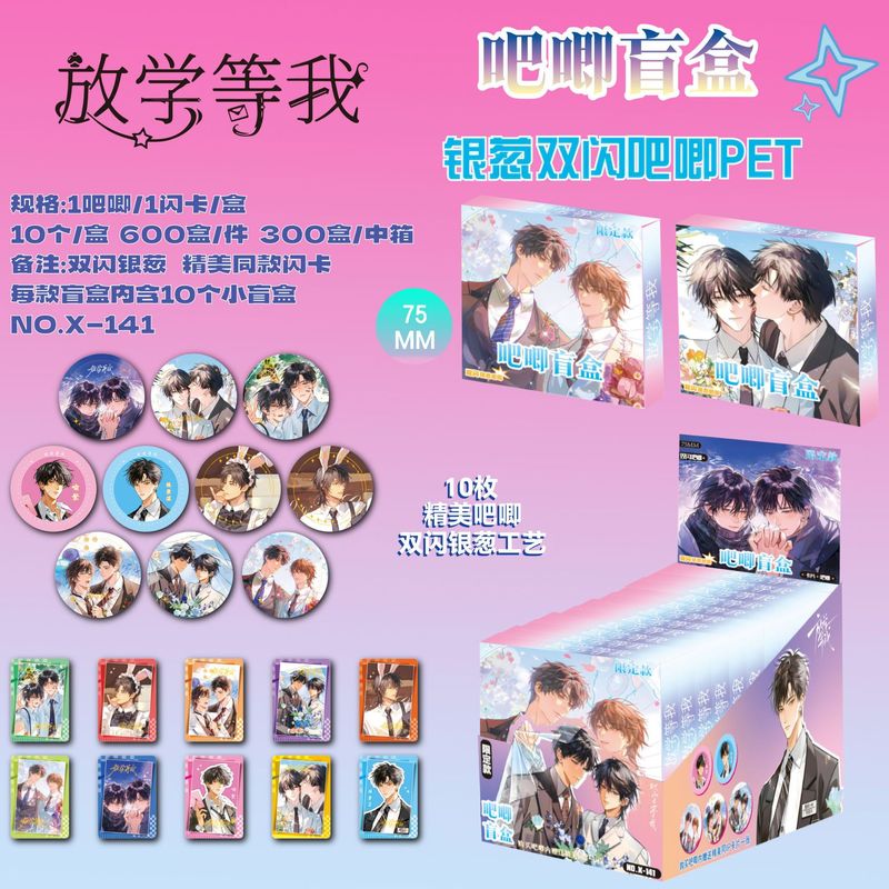 ラブブ ブラインドボックス ブラインドドローバー 二次元バッジ 75mm 周辺缶ブローチ レーザーダブルフラッシュ|undefined